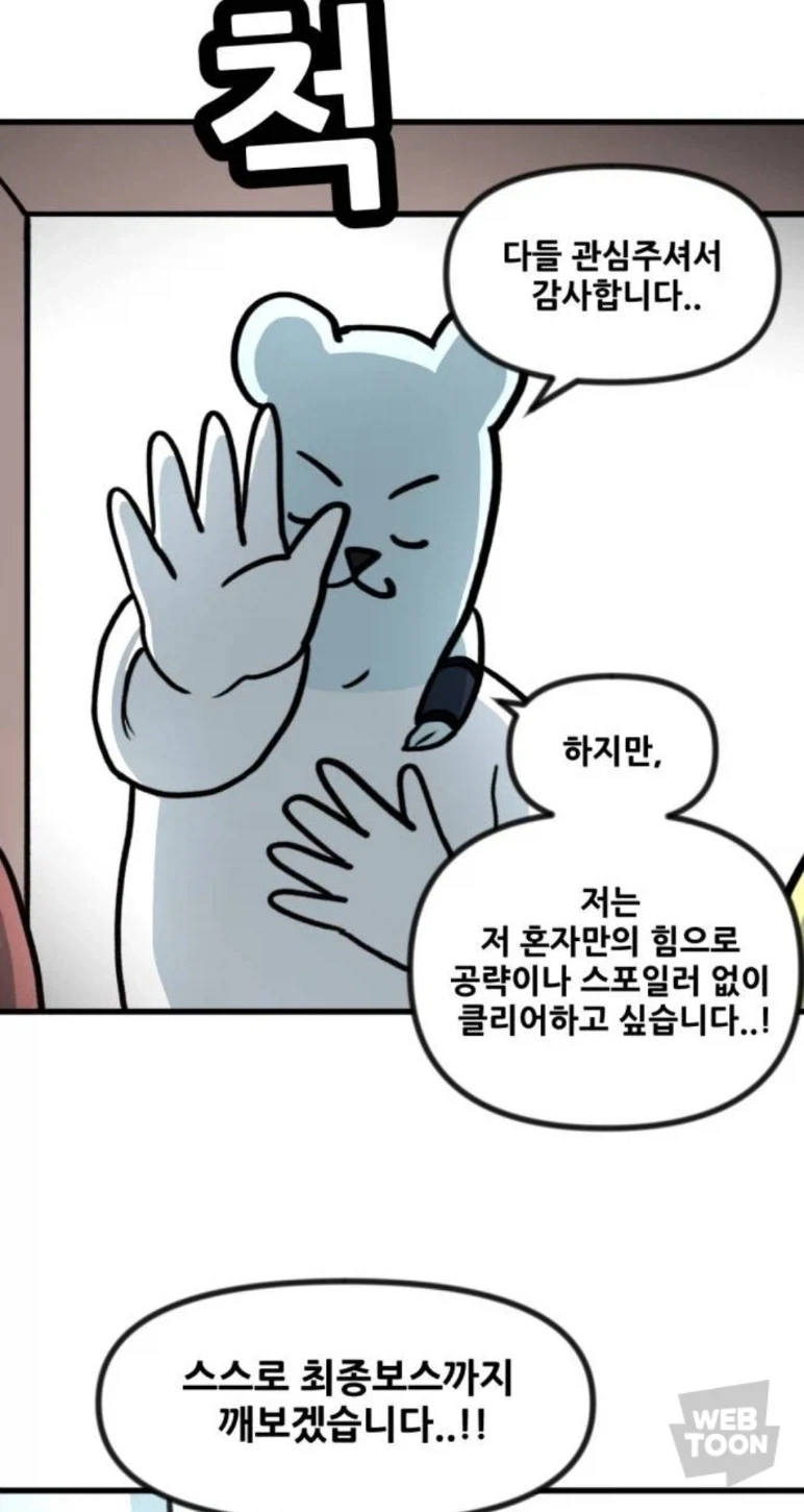 Rpg게임의 너무 야한 뉴비_7.webp