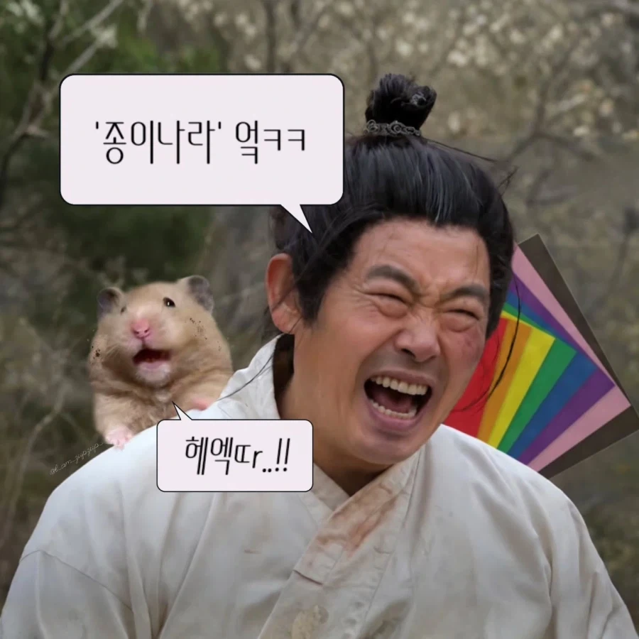 노비가 하늘을 날면?_2.webp