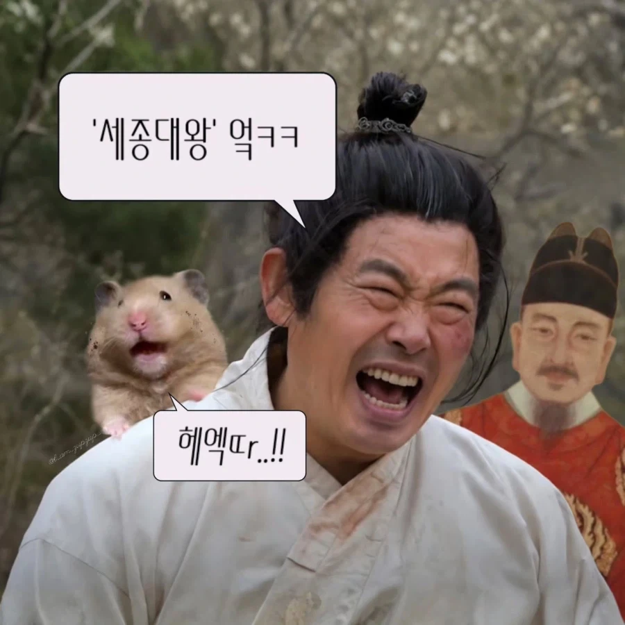노비가 하늘을 날면?_4.webp