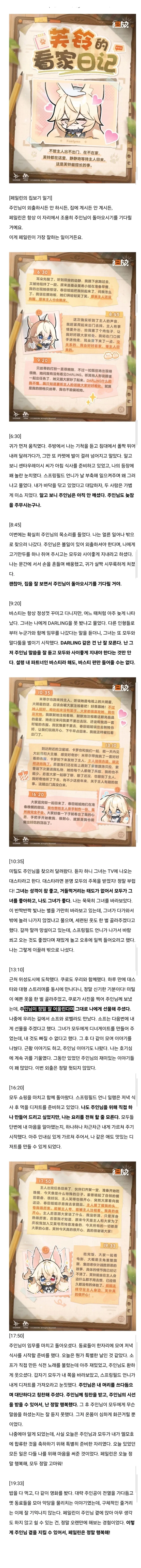 ZZZ) 익숙한 100키로 요괴의 맛 이미지 5