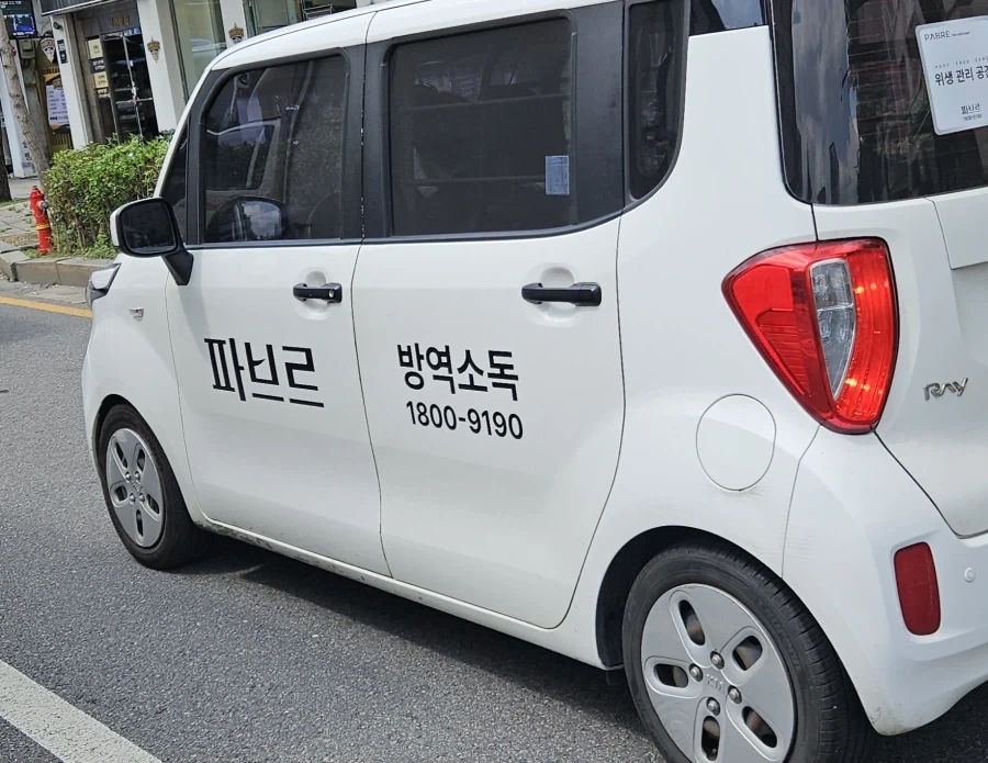 ZZZ) 익숙한 100키로 요괴의 맛 이미지 3