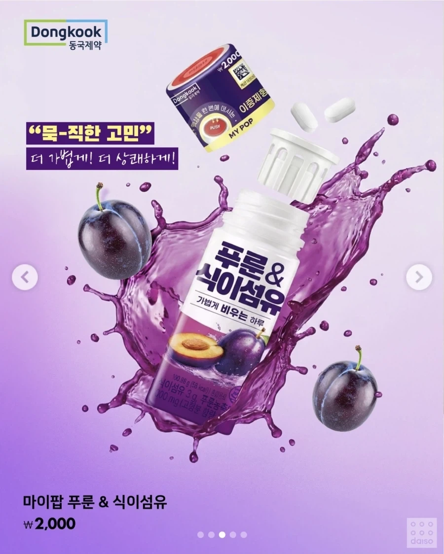 좀비 영화 클리셰를 부수는 조연들 대표 이미지