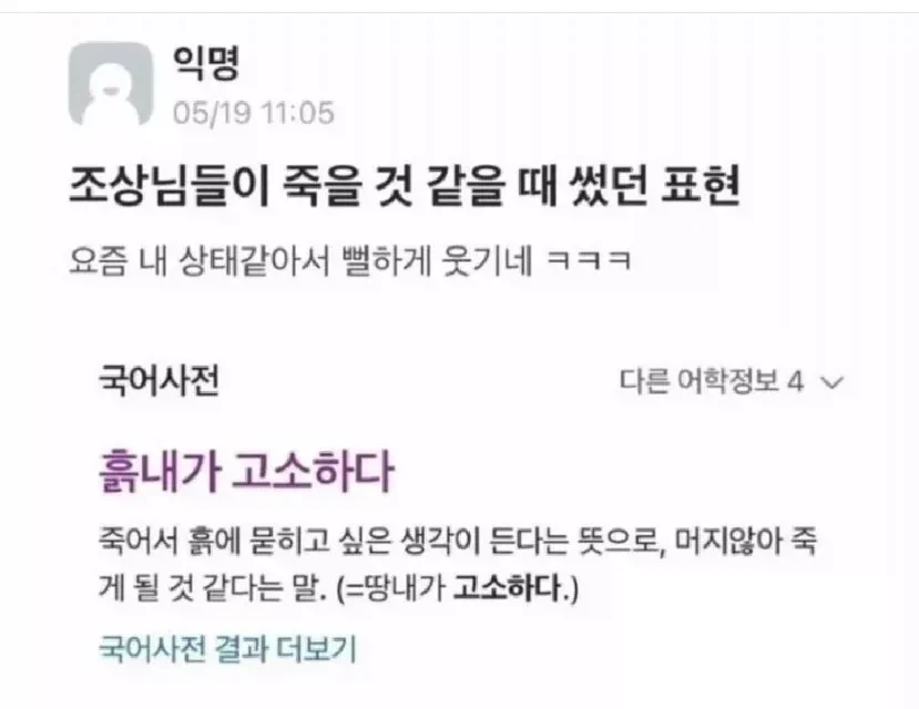 테일즈 오브 시리즈 DLC 특) 이미지 2