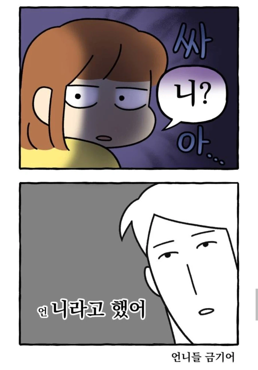 테일즈 오브 시리즈 DLC 특) 대표 이미지