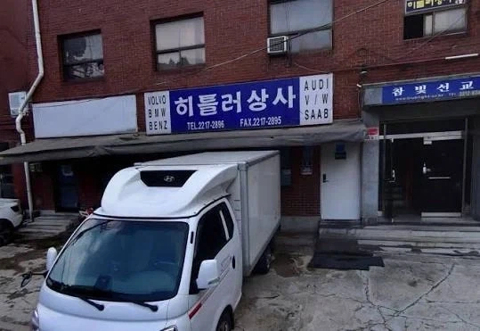 에펠탑 통째로 빌리면 생기는 일 이미지 2