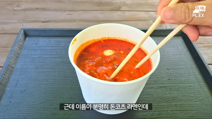 오디세우스가 허접인 이유 대표 이미지