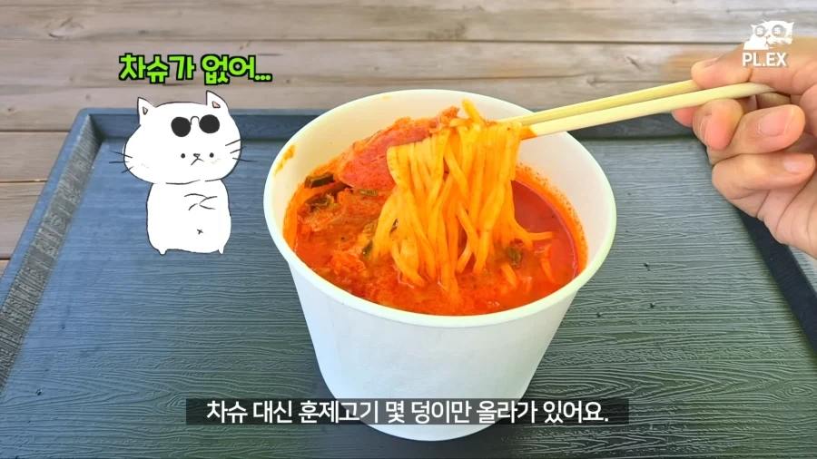 워터파크에서 파는 돈코츠라면_2.webp