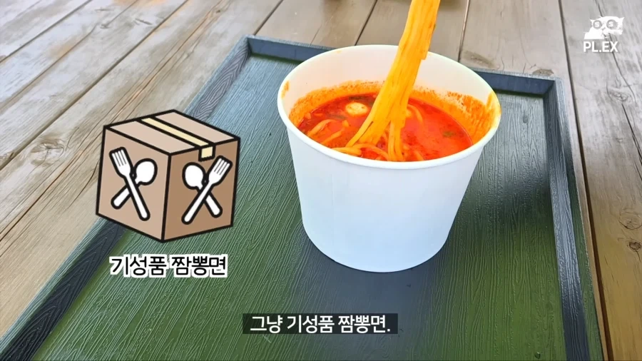 워터파크에서 파는 돈코츠라면_7.webp