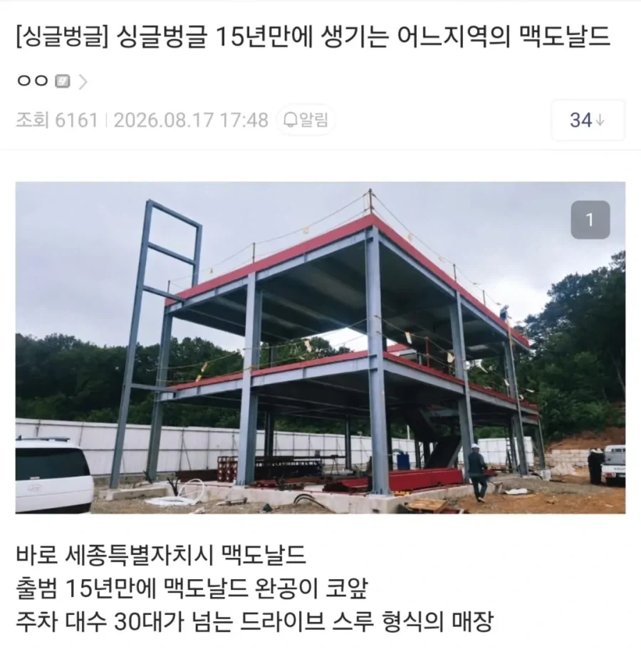 야구장에서 욕하고 소리지르는게 예의있고 신사적인 이유 이미지 2