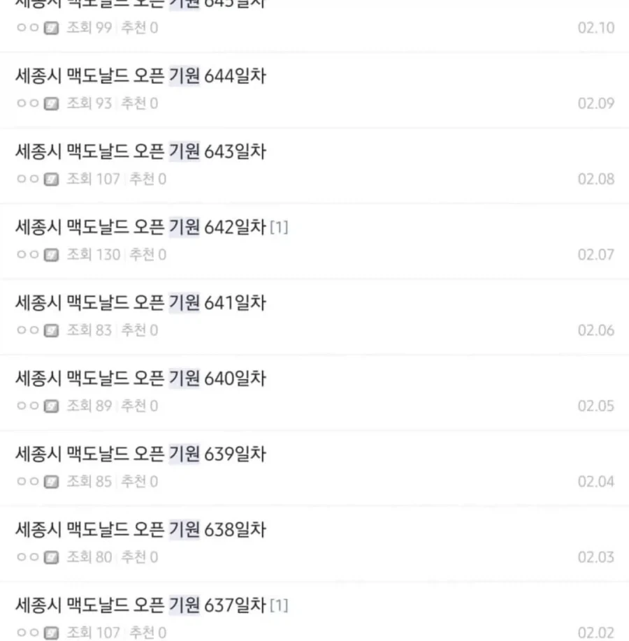 15년만에 생기는 어느 지역의 맥도날드.jpg_2.webp