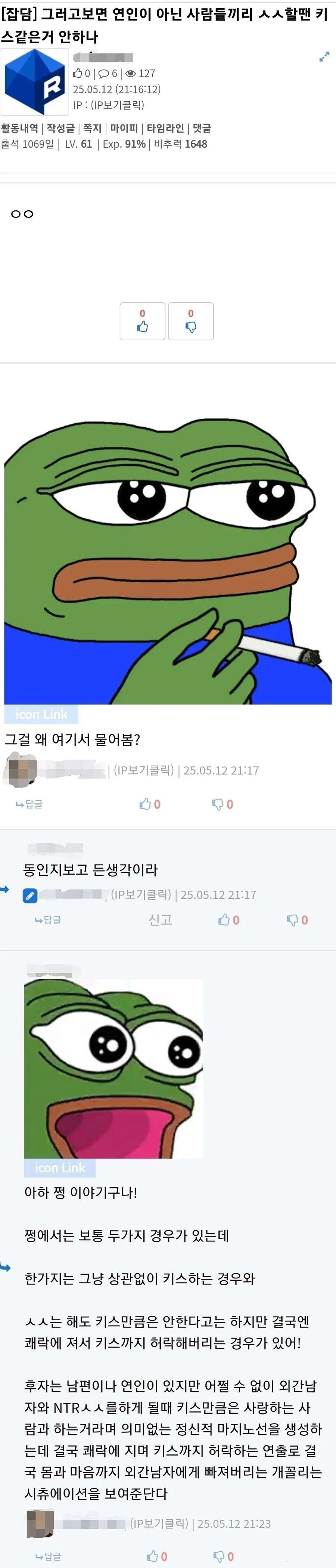 야구장에서 욕하고 소리지르는게 예의있고 신사적인 이유 대표 이미지