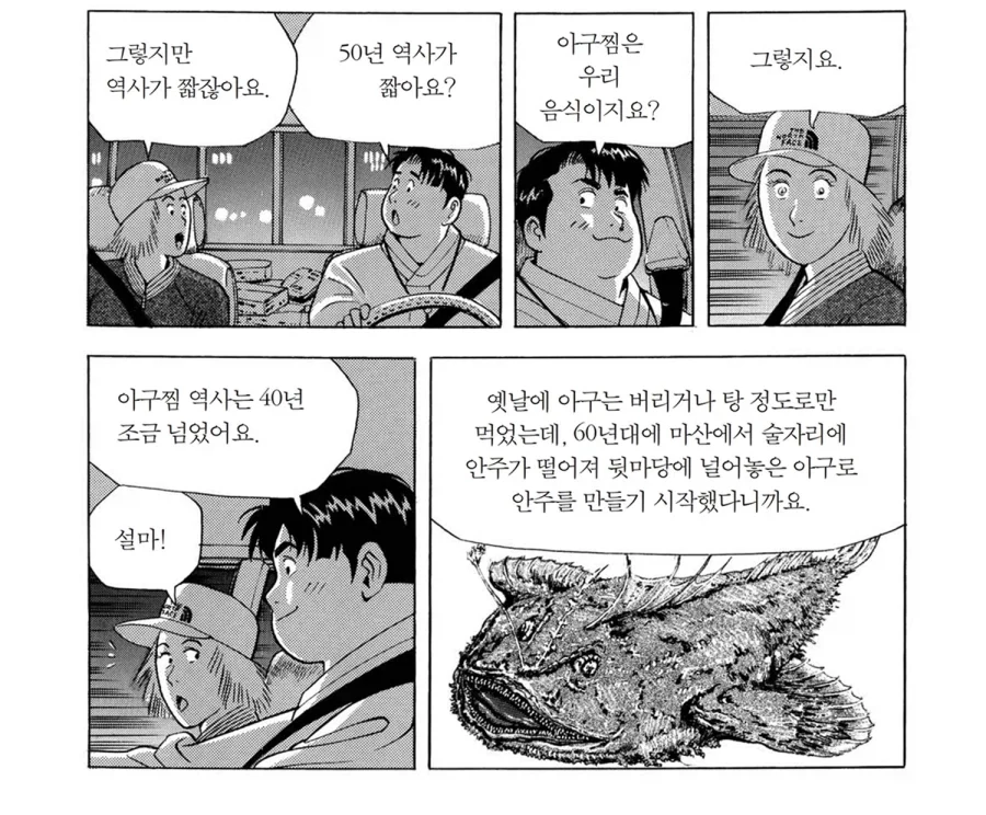 맨정신으로는 시청이 불가능한 롯데 경기 이미지 2