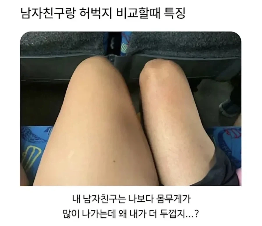 세대차이 나는 괴담.jpg 이미지 2