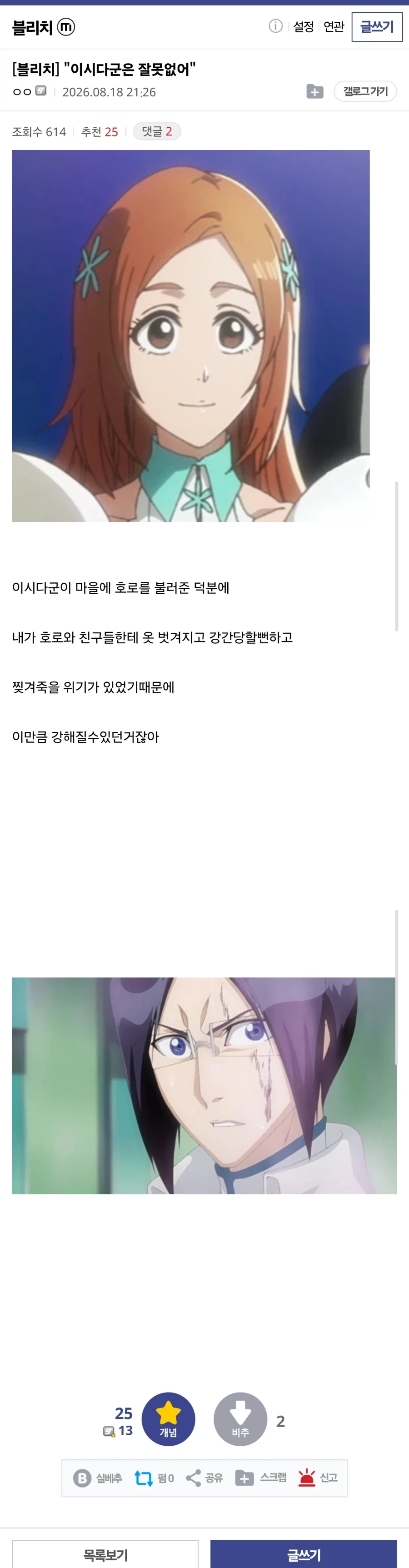 경멸하는 표정으로 팬티 보여주는 가터벨트 메이드 대표 이미지
