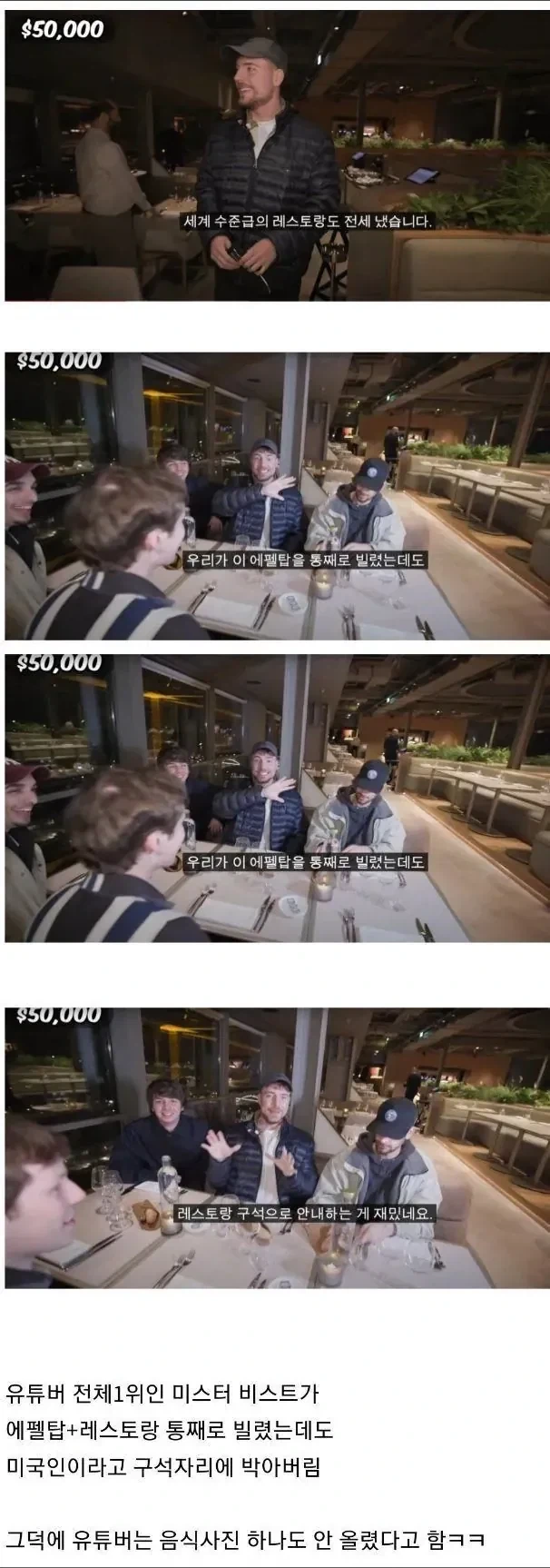 생존력 만렙 17세 소녀.jpg 대표 이미지