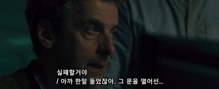 좀비 영화 클리셰를 부수는 조연들_14.webp
