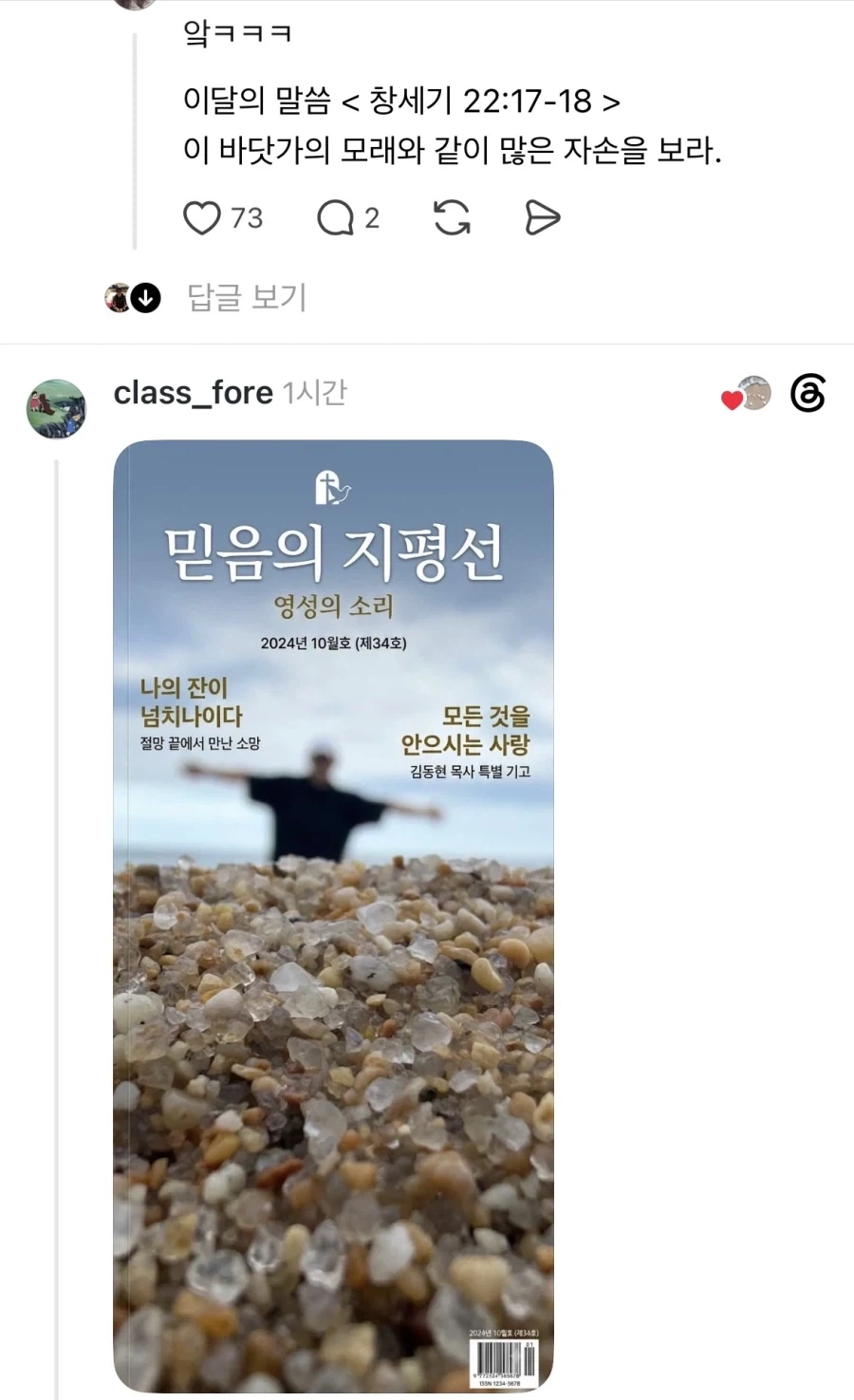 남편이 찍은 사진 실력 어때.jpg_3.webp