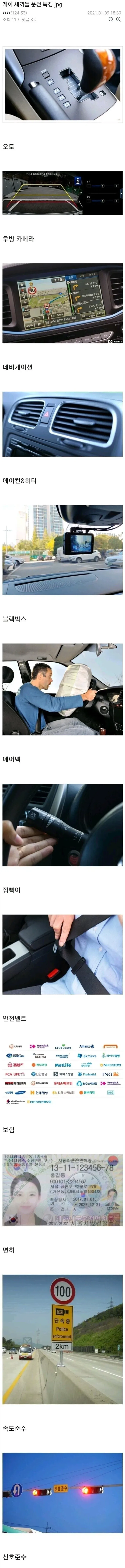 술집에서 더치페이 하려는 여자... 대표 이미지