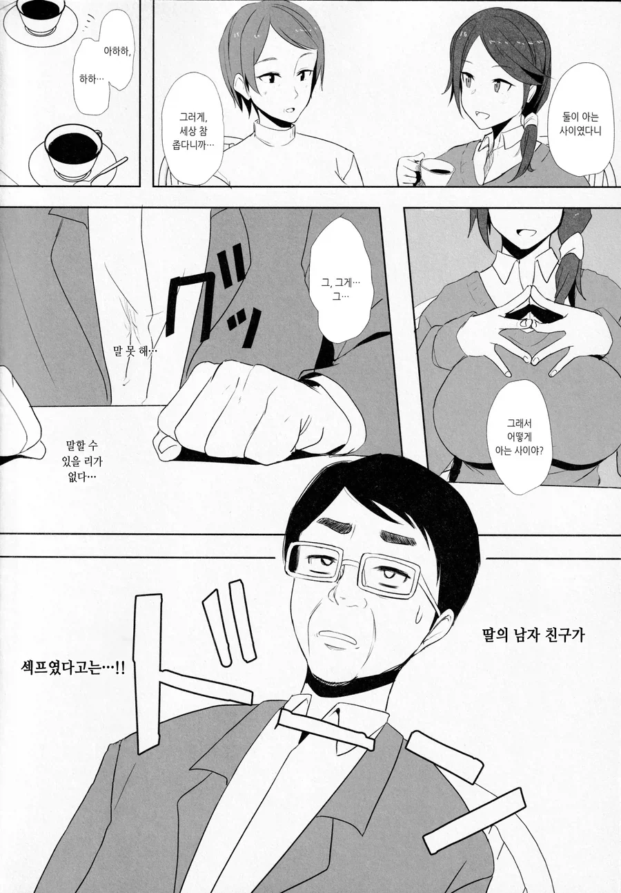 tag: fisting_2.webp