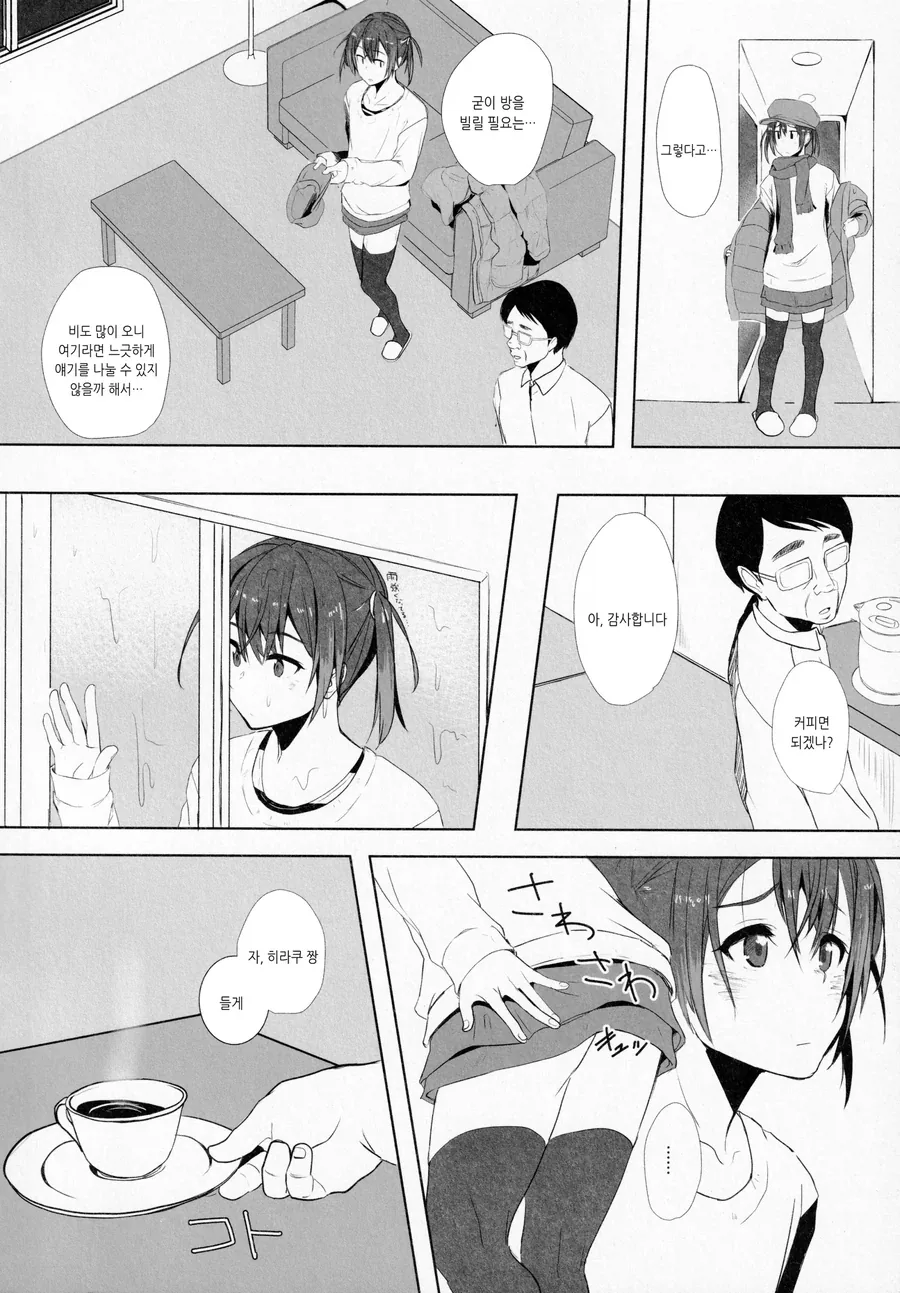 tag: fisting_6.webp