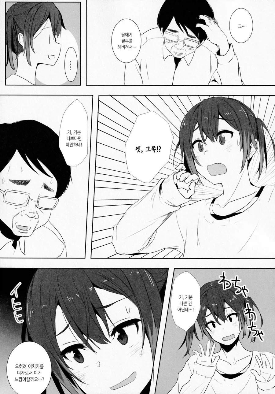 tag: fisting_9.webp