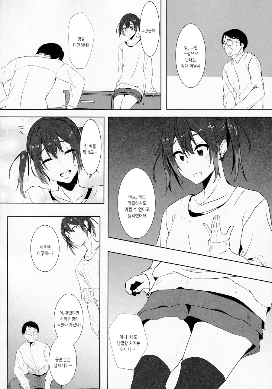 tag: fisting_10.webp