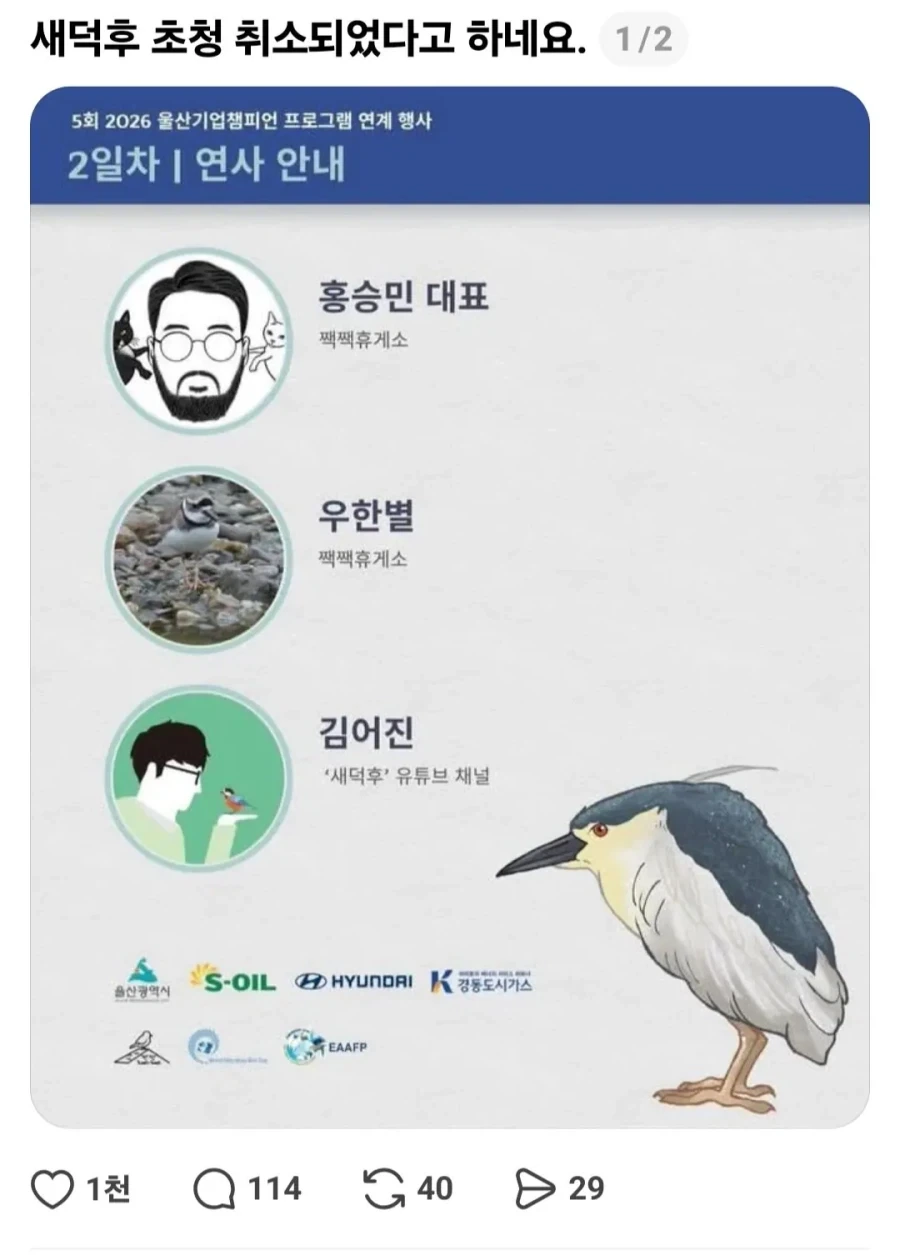 정해인 매니저 합법갑질 대표 이미지