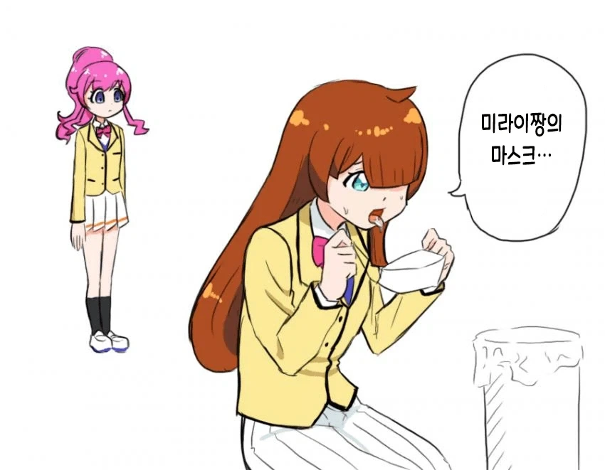 친구를 너무 좋아하는 소녀_2.webp