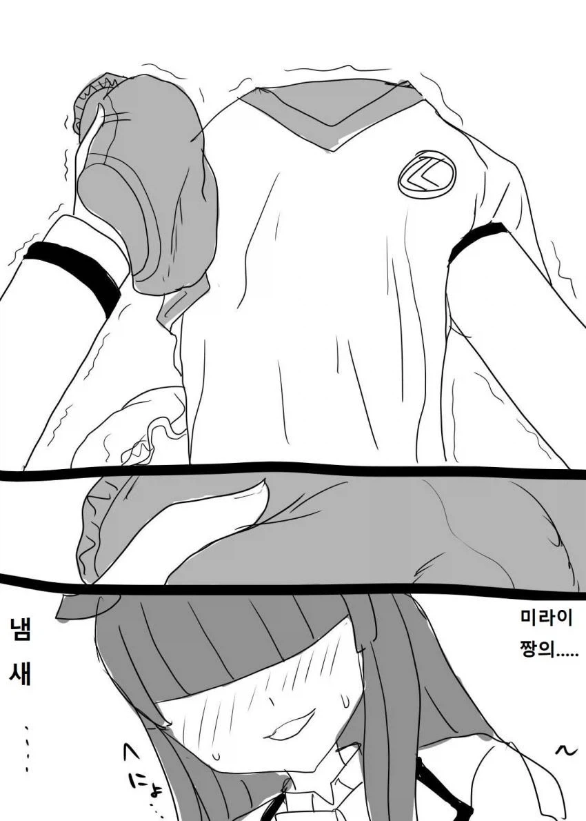 친구를 너무 좋아하는 소녀_5.webp