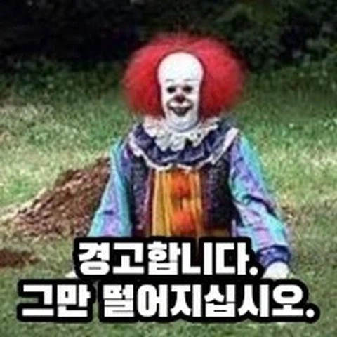 주식) 지수 바겐세일_3.webp