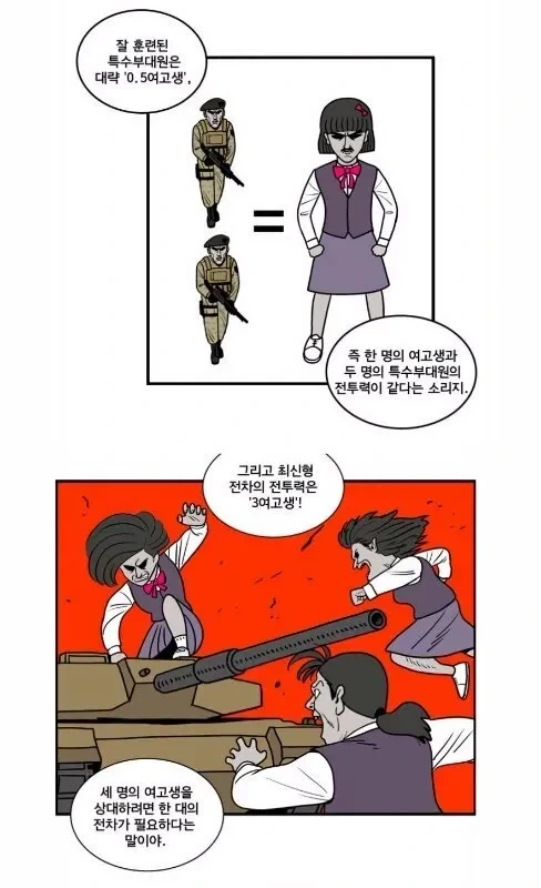 조상님들 광복 맞이하고 하루만 기뻐하진 않았을텐데.jpg 이미지 2