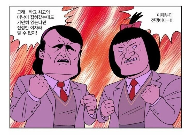 한국에서 여고생을 가장 고평가하는 작가.jpg_4.jpg