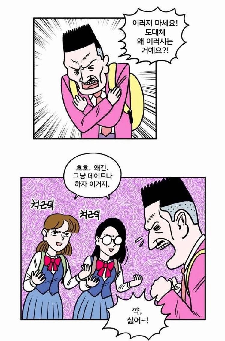 한국에서 여고생을 가장 고평가하는 작가.jpg_6.jpg