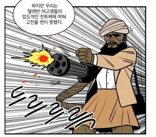 한국에서 여고생을 가장 고평가하는 작가.jpg_7.jpg