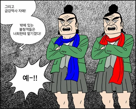 한국에서 여고생을 가장 고평가하는 작가.jpg_8.png