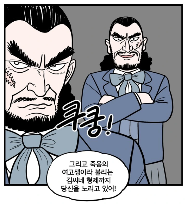 한국에서 여고생을 가장 고평가하는 작가.jpg_9.png