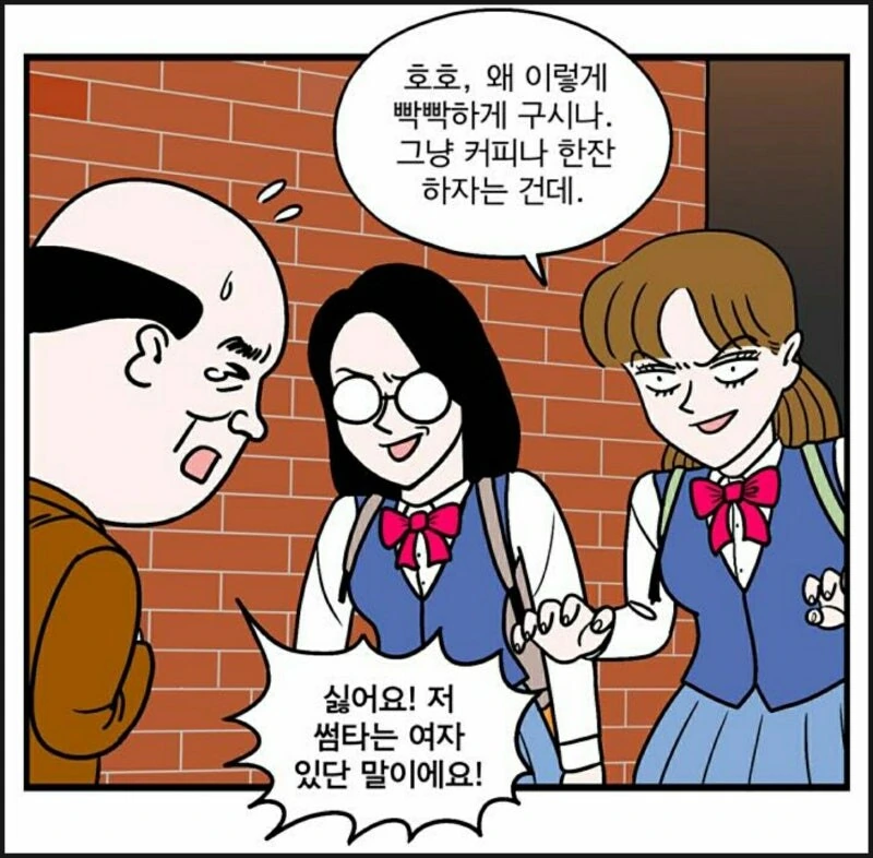 한국에서 여고생을 가장 고평가하는 작가.jpg_10.jpg