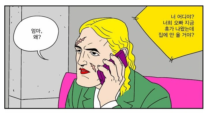 한국에서 여고생을 가장 고평가하는 작가.jpg_11.jpg