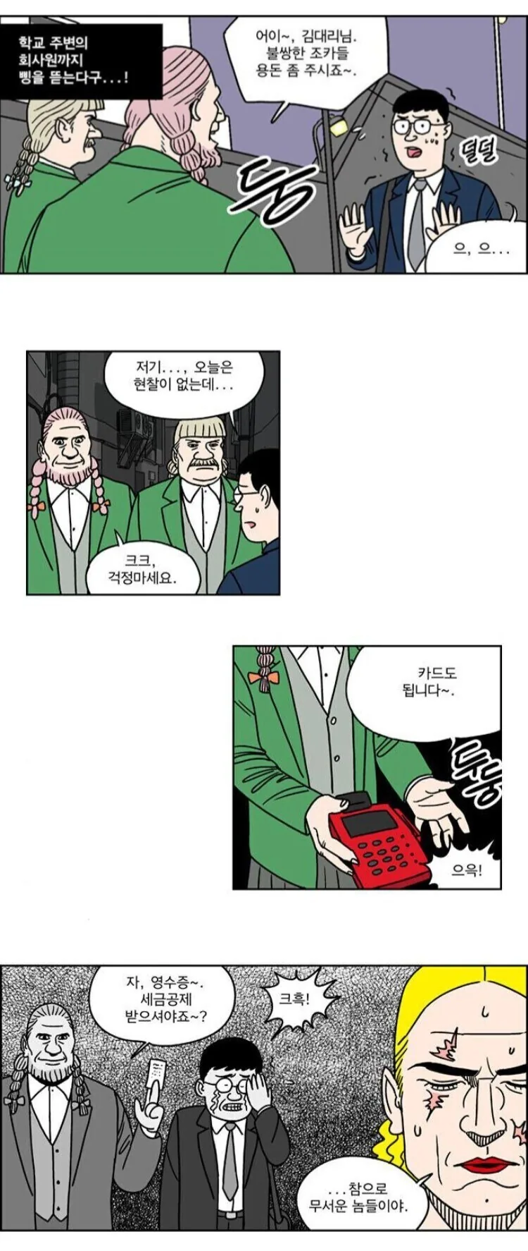한국에서 여고생을 가장 고평가하는 작가.jpg_12.jpg