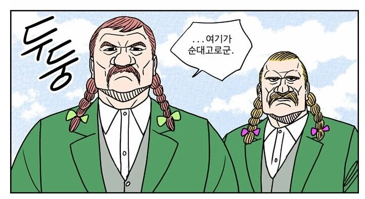 한국에서 여고생을 가장 고평가하는 작가.jpg_13.jpg