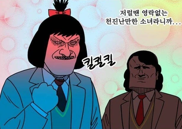 한국에서 여고생을 가장 고평가하는 작가.jpg_14.jpg