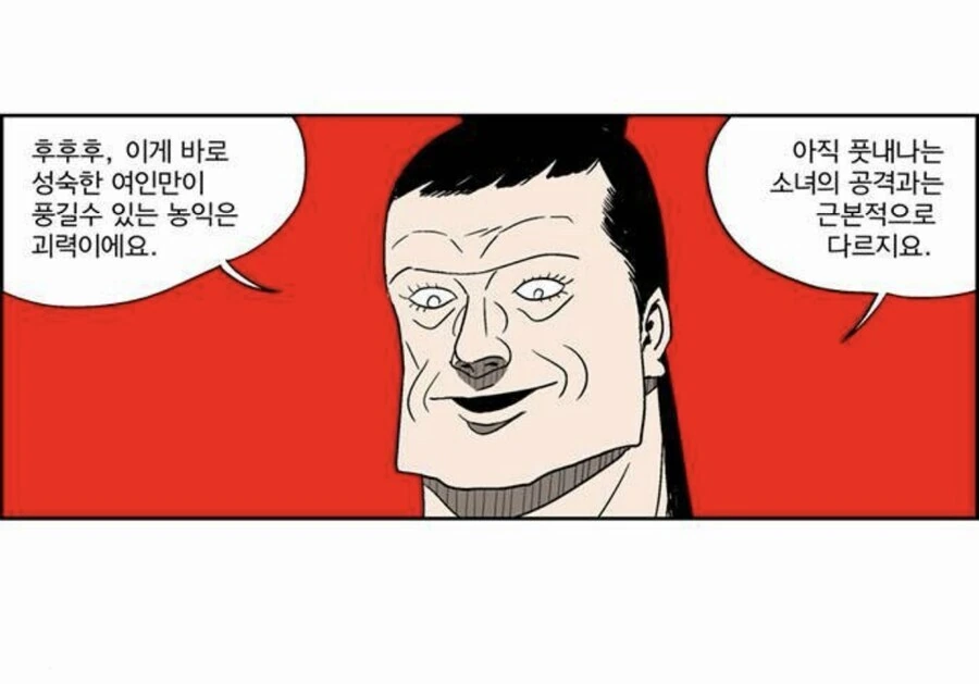 한국에서 여고생을 가장 고평가하는 작가.jpg_15.jpg