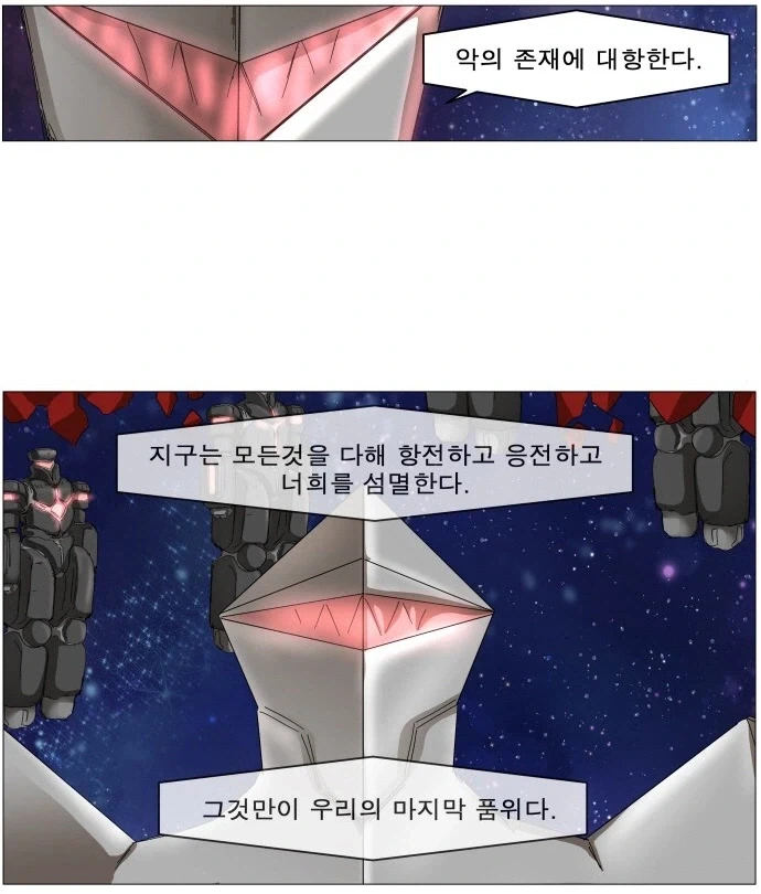 [나이트런] 이 작품 결말이 어찌돼든 상관없다고 여기게 된 시점_2.webp