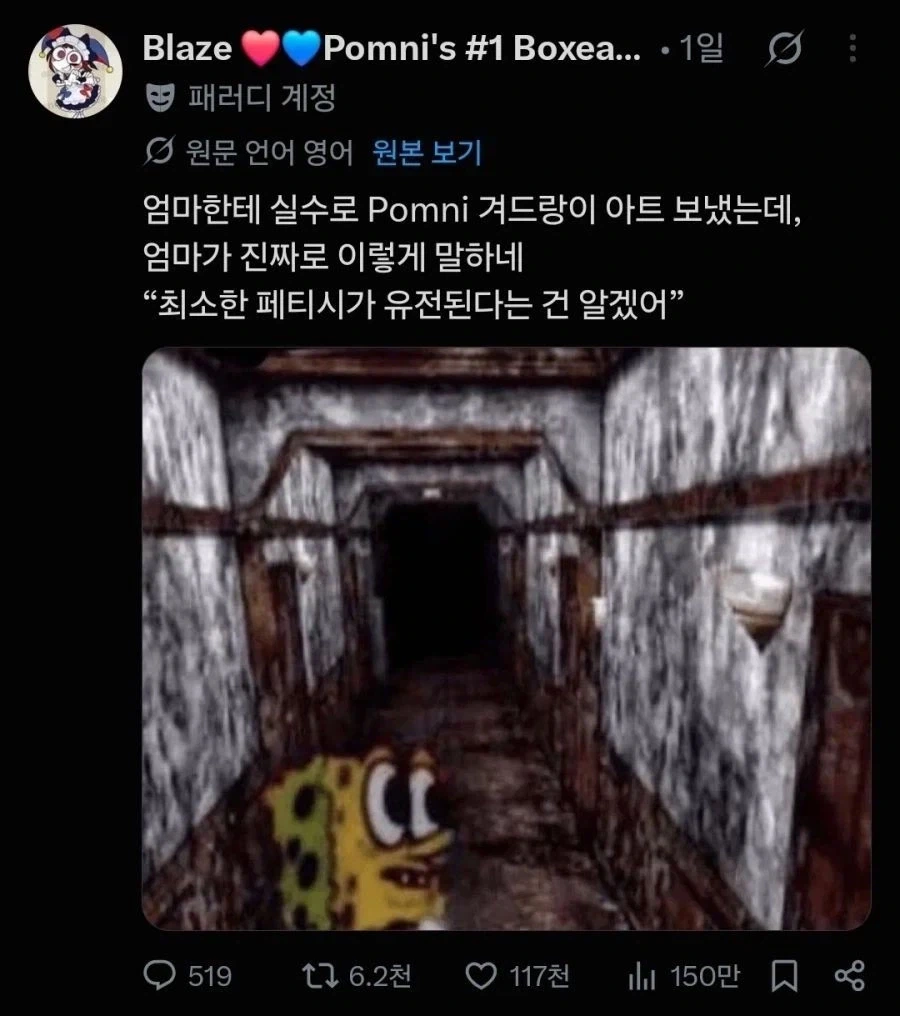 서울 한남대교가 처음에 수요예측보다 훨씬 오버스펙으로 지어진 이유 이미지 3