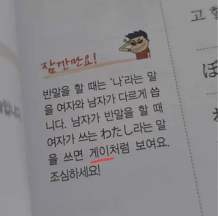 주님, 정의로운 전사가 되는걸 허락해주세요 대표 이미지