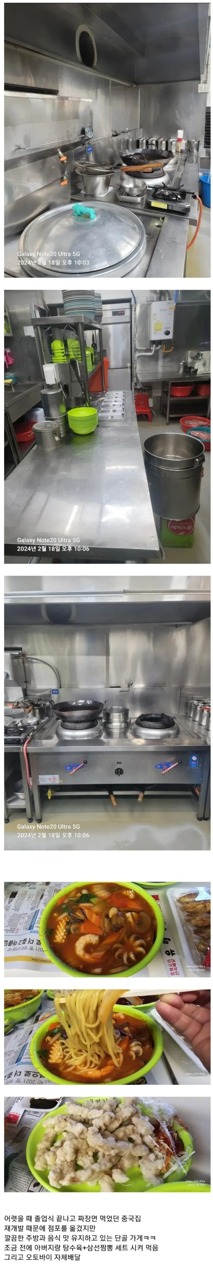 앞으로 평생 쓸 기회가 없는 말을 가르치는 일본 중학교 대표 이미지