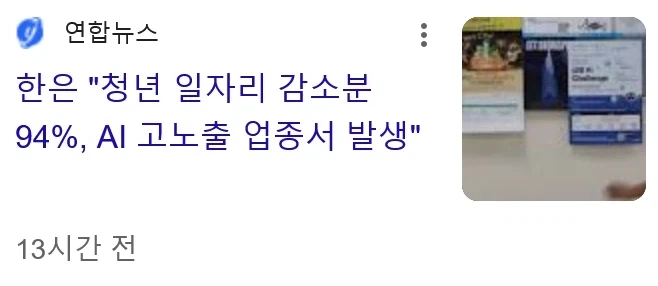 주님, 정의로운 전사가 되는걸 허락해주세요 대표 이미지