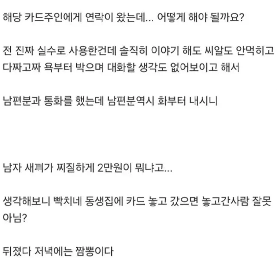 Rpg게임의 너무 야한 뉴비 이미지 5