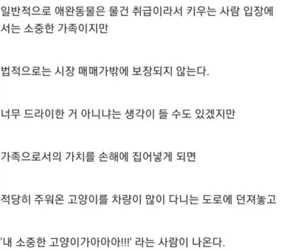 ???:친구야 반가워 나는 초등학교 6학년 2반.jpg 대표 이미지