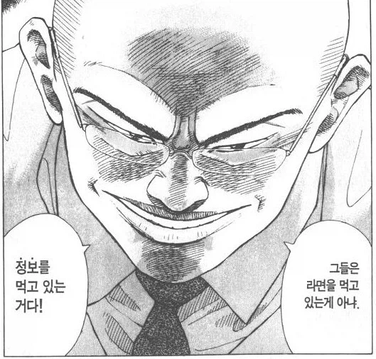 C108 개쩌는 코스프레들_5.webp